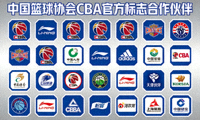 中国篮球协会CBA官方标志合作伙伴展示